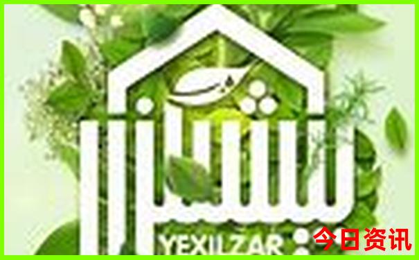 2025年新澳门开奖记录查询结果表