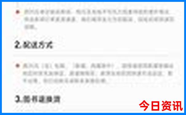 最适合穷游的12个地方